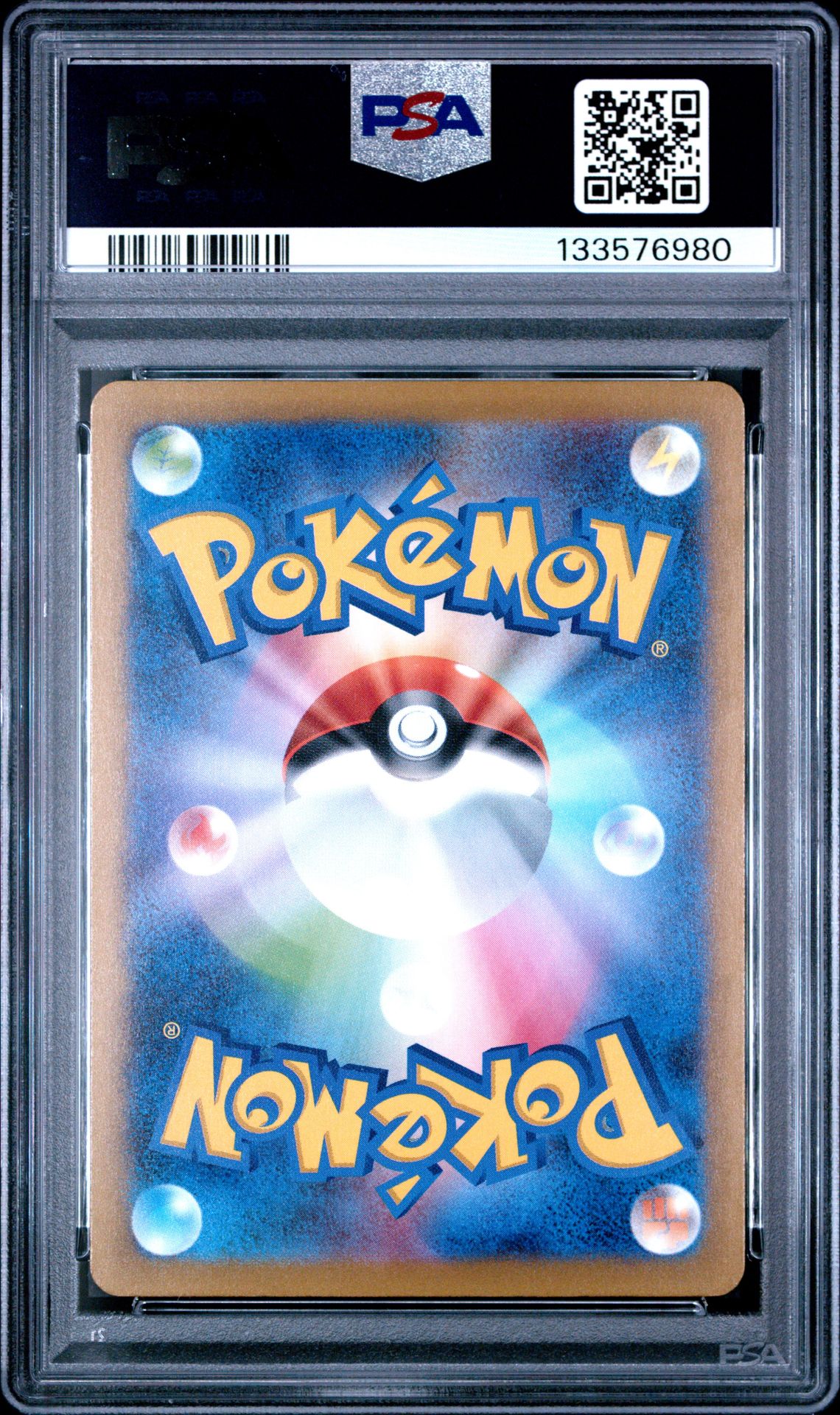 2025 Pokemon Japanese M-P Promo Pikachu #020 (Mcdonald's) Gem Mt 10 back