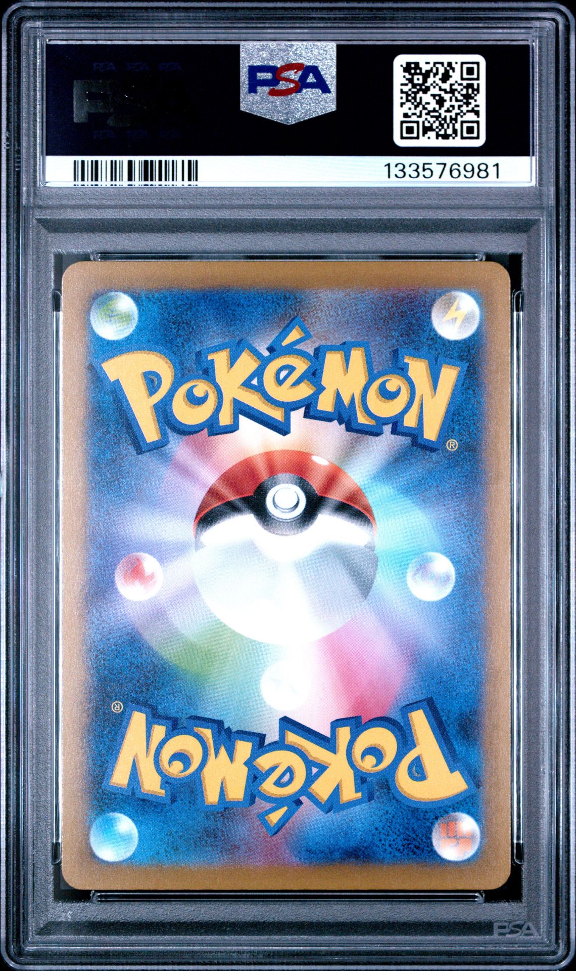 2025 Pokemon Japanese M-P Promo Pikachu #020 (Mcdonald's) Gem Mt 10 back