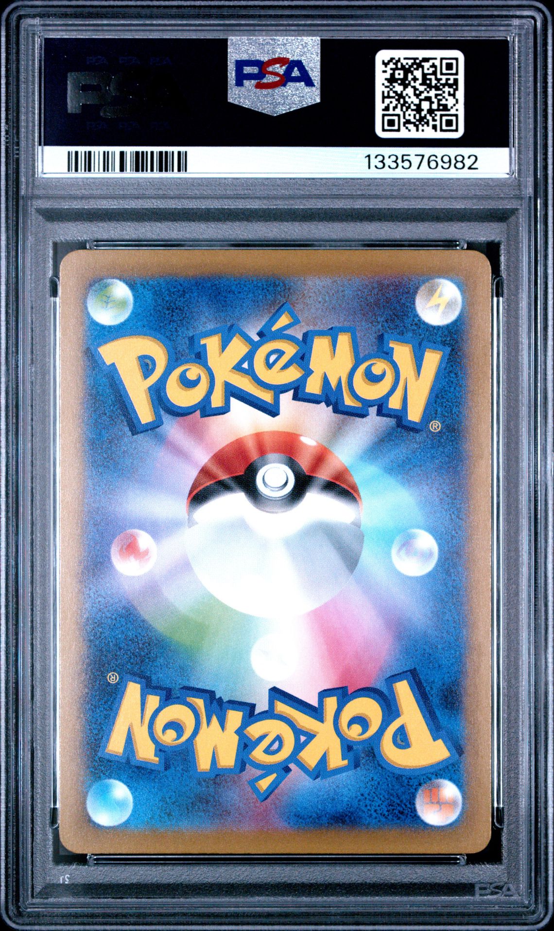 2025 Pokemon Japanese M-P Promo Pikachu #020 (Mcdonald's) Gem Mt 10 back