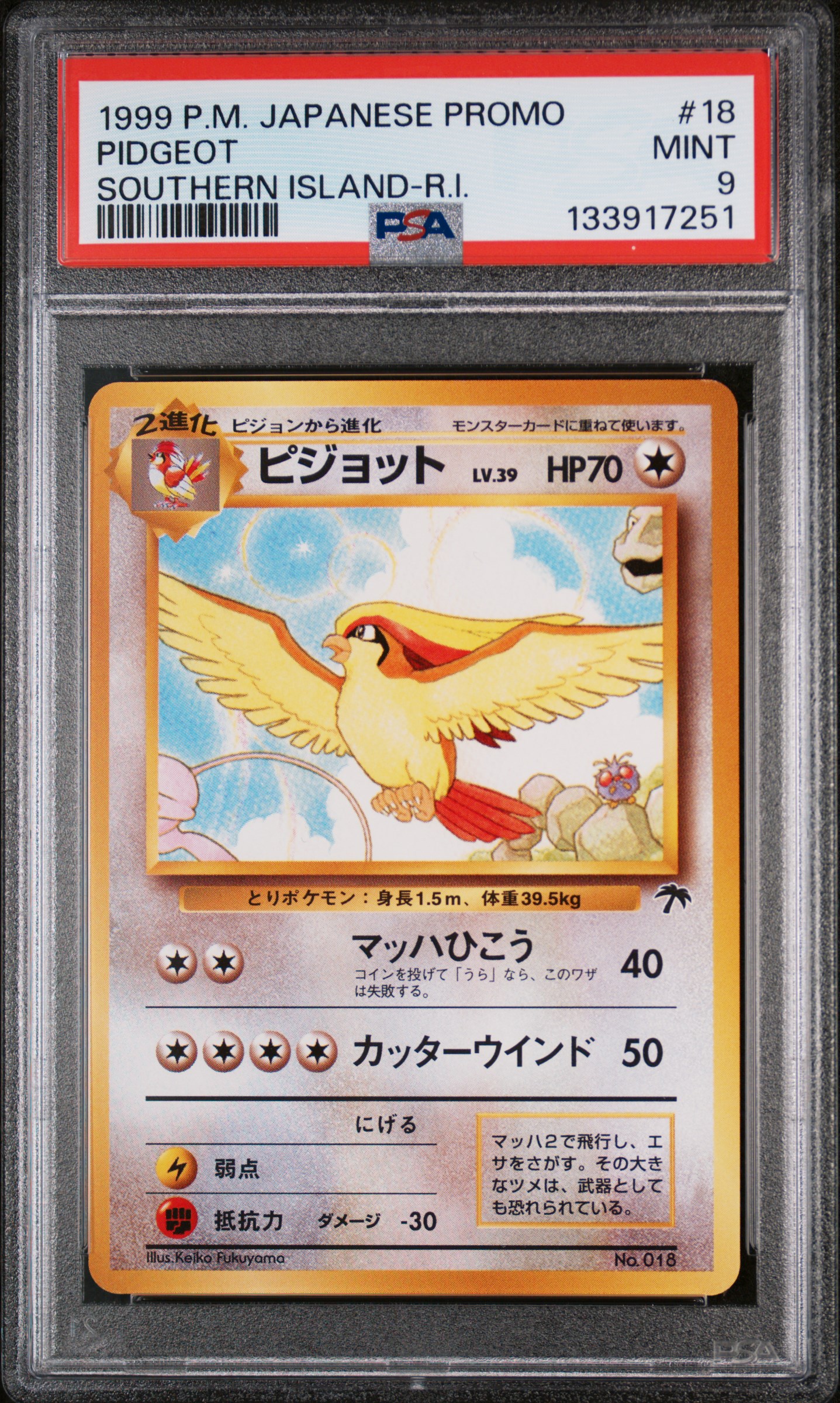 1999 #18 Pidgeot PSA 9 Japanese Promo Southern Islands