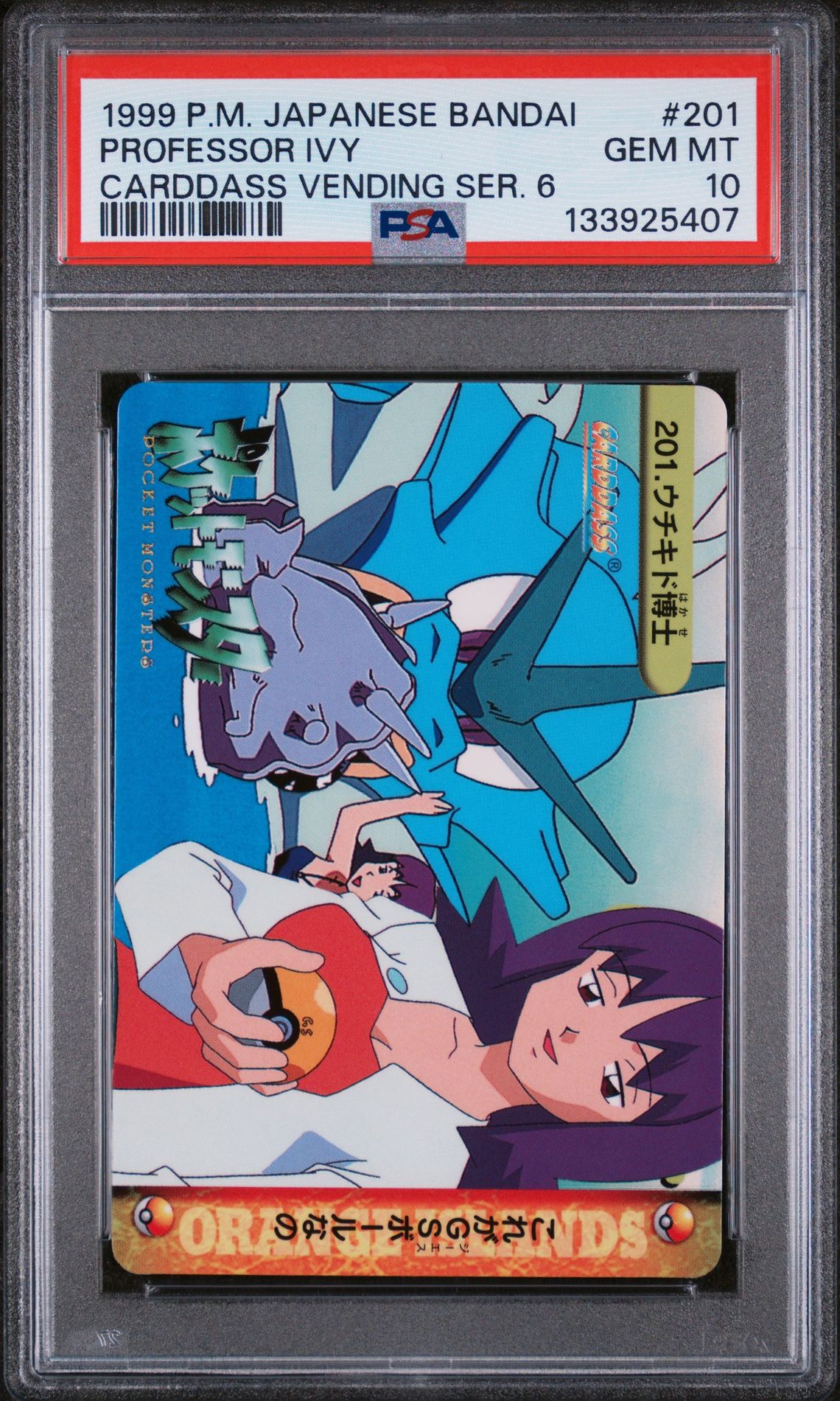 1999 Pokemon POKEMON JAPANESE BANDAI CARDDASS VENDING SERIES 6 CARDDASS VENDING SER. 6 #201 Professor Ivy front