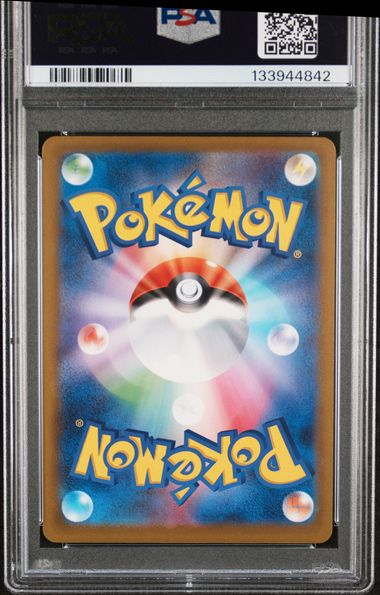 2025 Pokemon McDonald's Promo McDONALD'S #019 Quaxly front