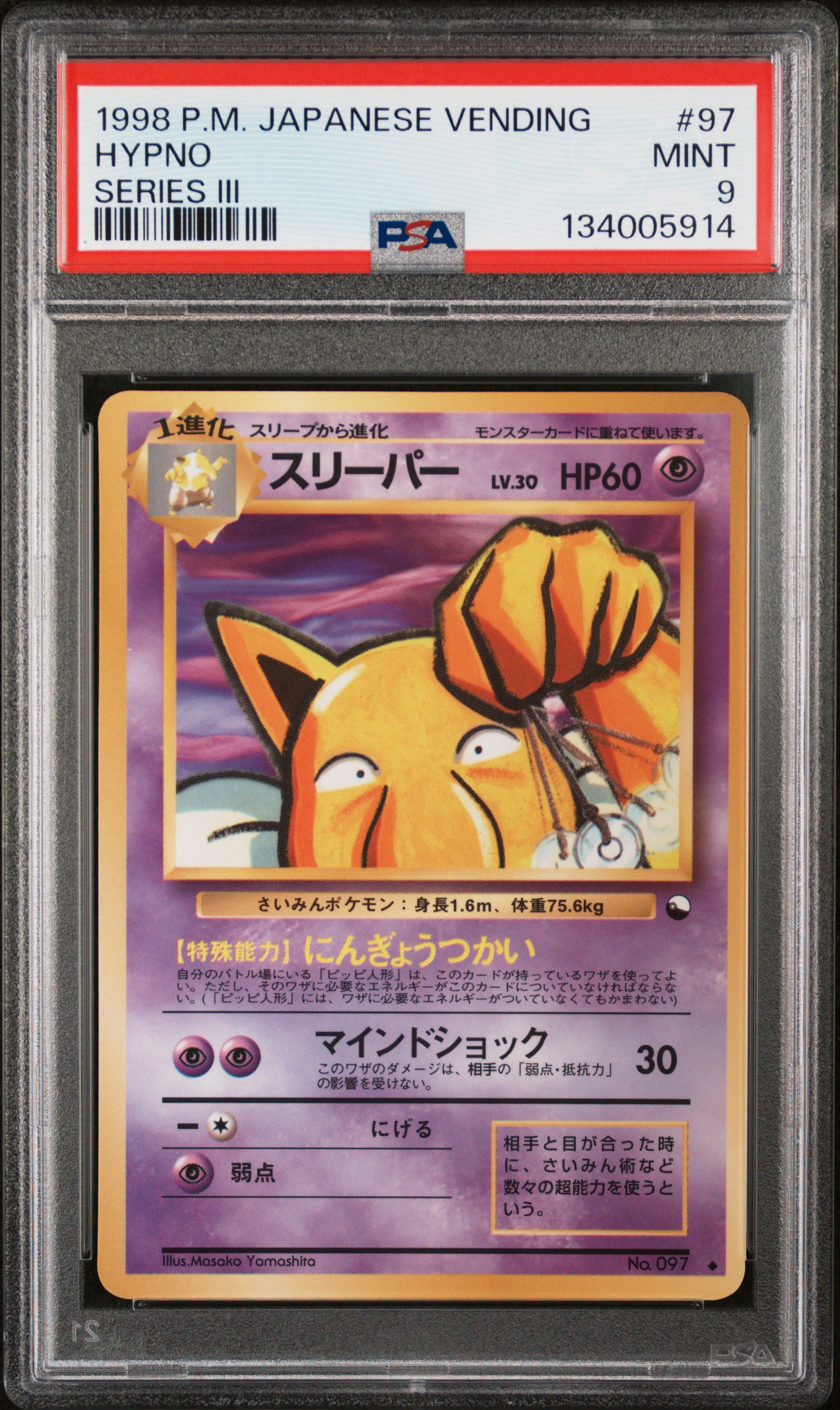 1998 #97 Hypno PSA 9 Japanese Vending Pokemon