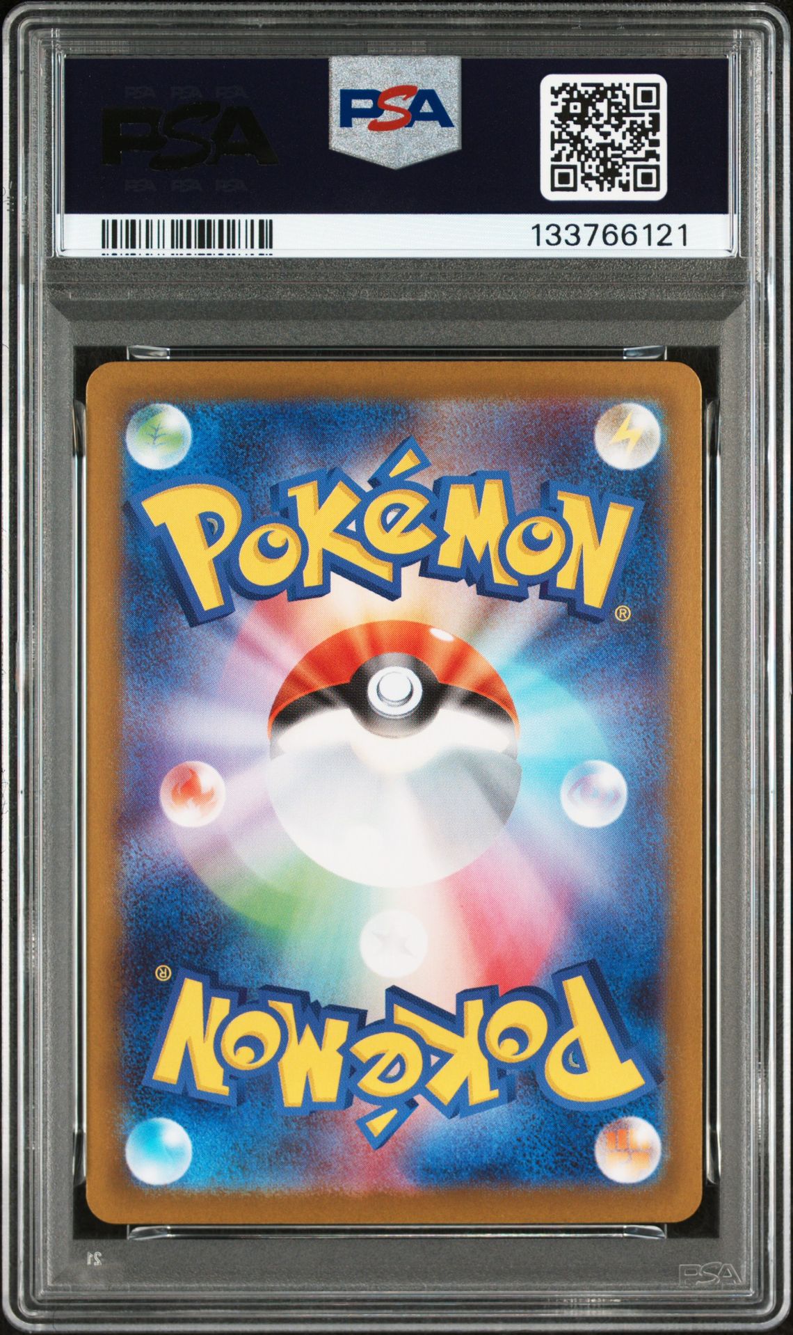 2025 Pokemon Japanese M2-Inferno X Dawn #115 (Special Art Rare) Gem Mt 10 back view - PSA certificate #133766121