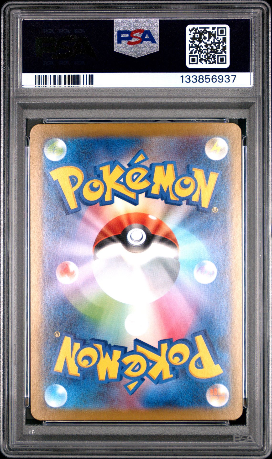 2025 Pokemon Japanese M1L-Mega Brave Mega Lucario Ex #088 (Special Art Rare) Gem Mt 10 back