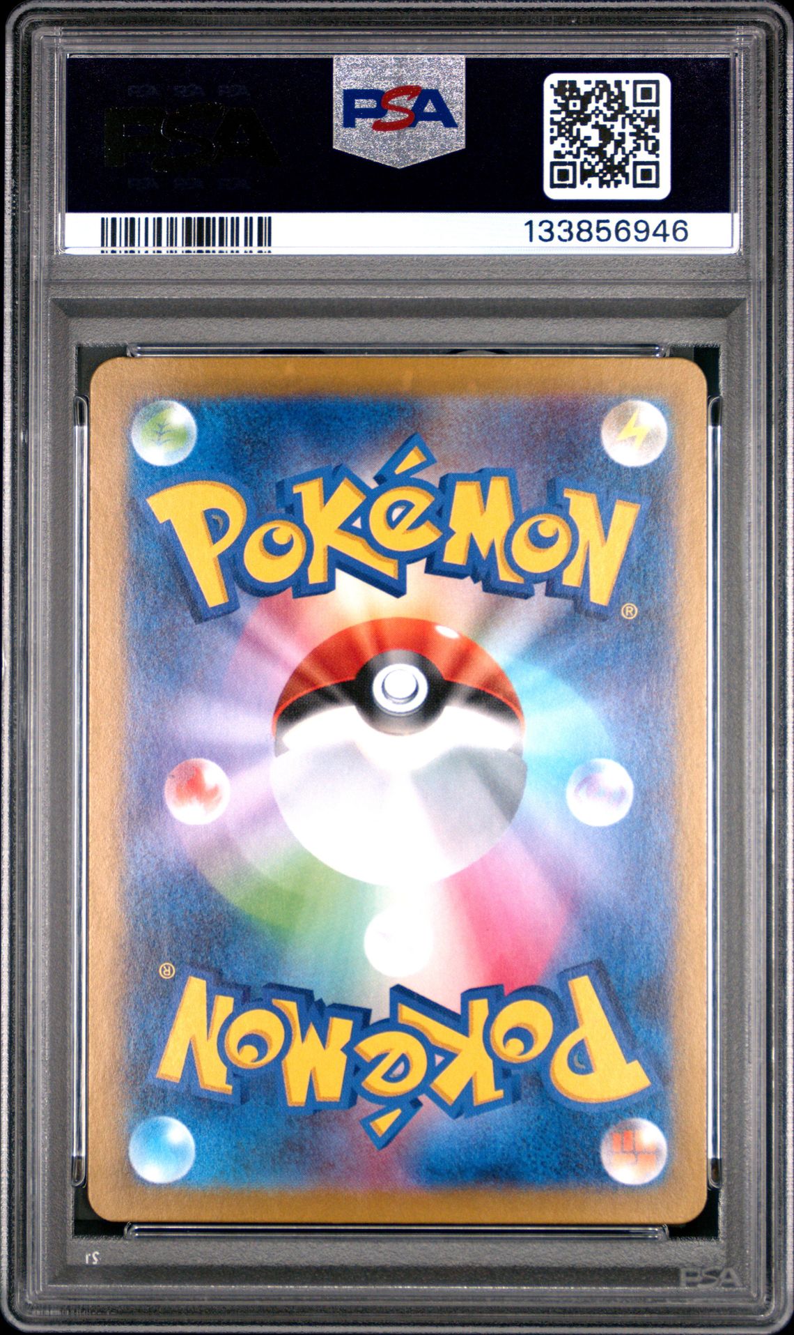 2025 Pokemon Japanese M1L-Mega Brave Lillie's Determination #086 (Super Rare) Gem Mt 10 back