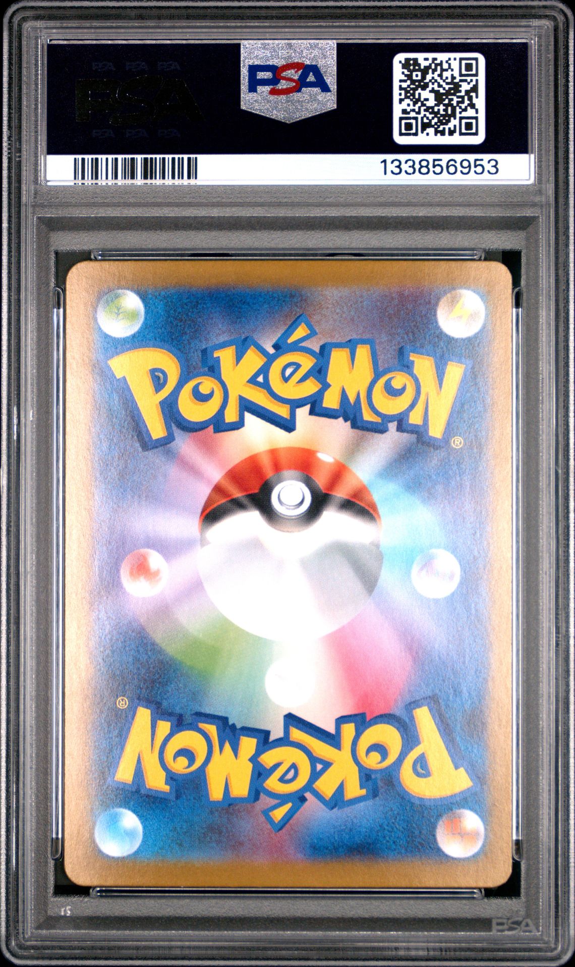 2025 Pokemon Japanese M1S-Mega Symphonia Mega Gardevoir Ex #087 (Special Art Rare) Gem Mt 10 back