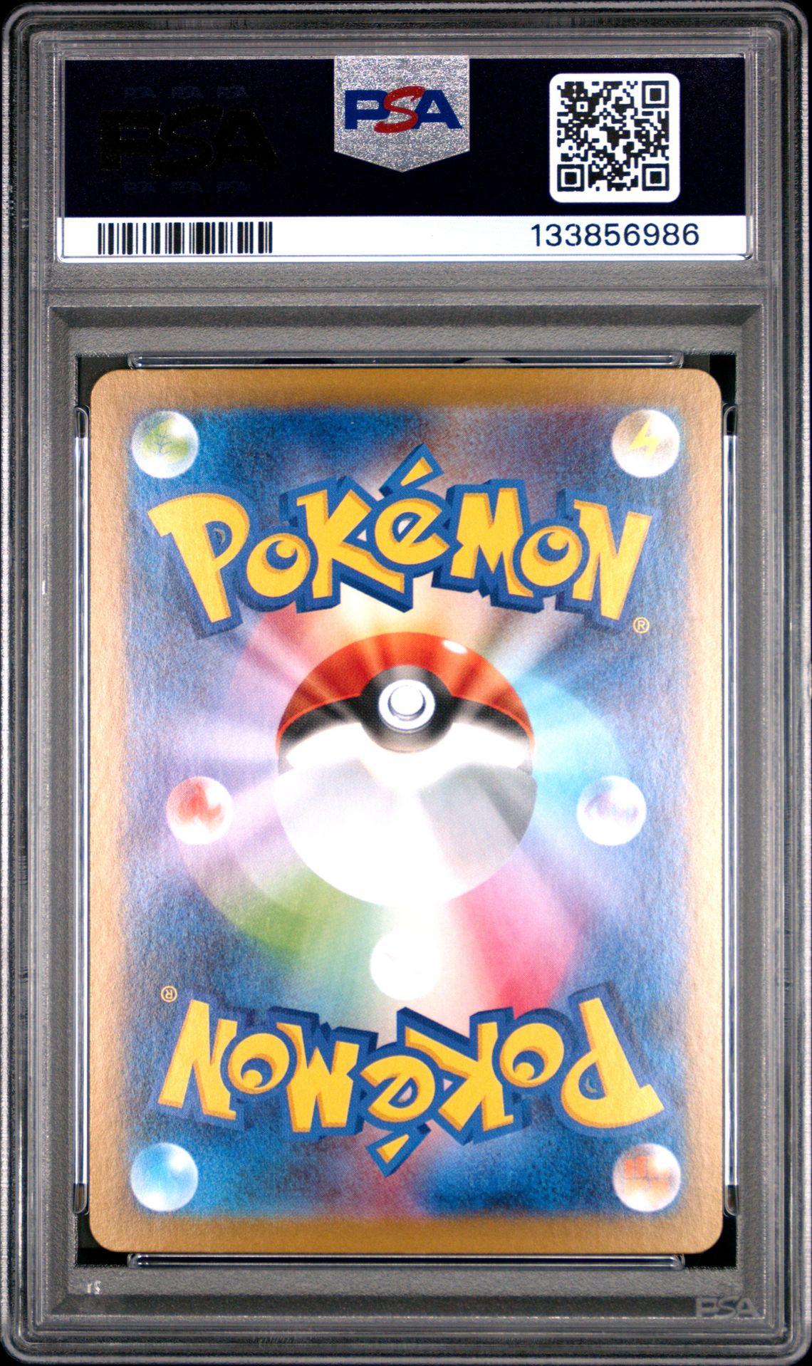 2025 Pokemon Japanese Sv11W-White Flare Reshiram Ex #168 (Special Art Rare) Gem Mt 10 back