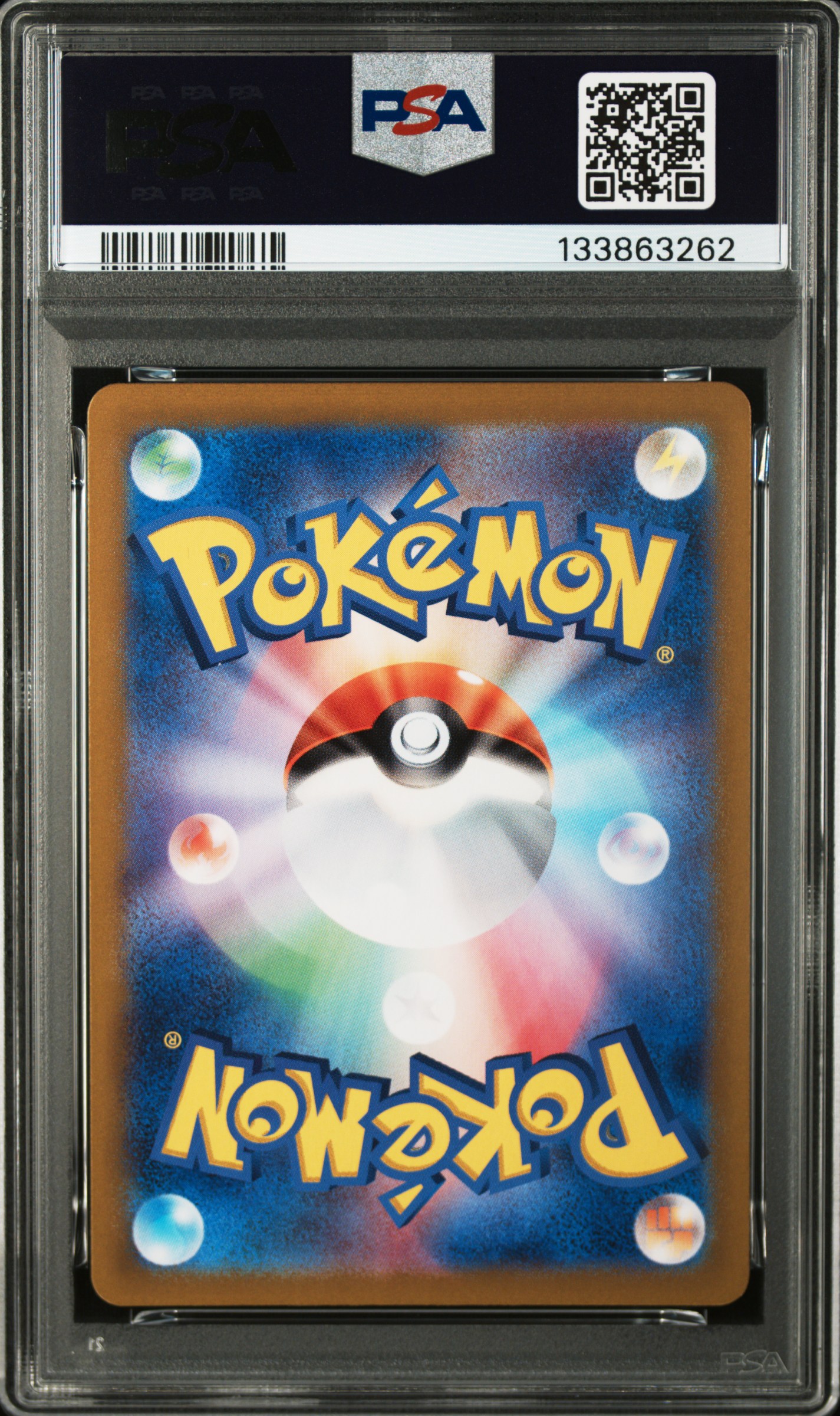 #070 Latios AR — back