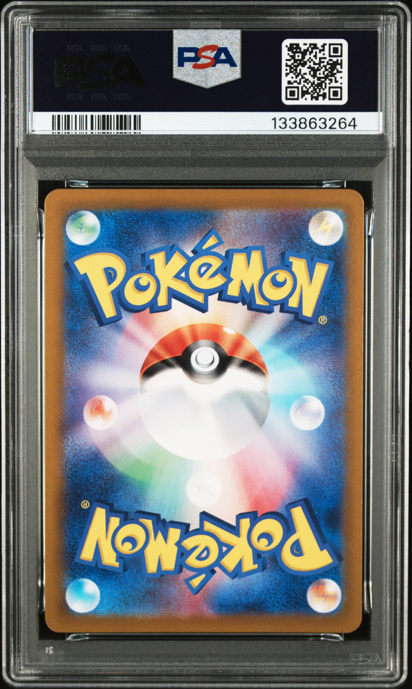 #070 Latios AR — back