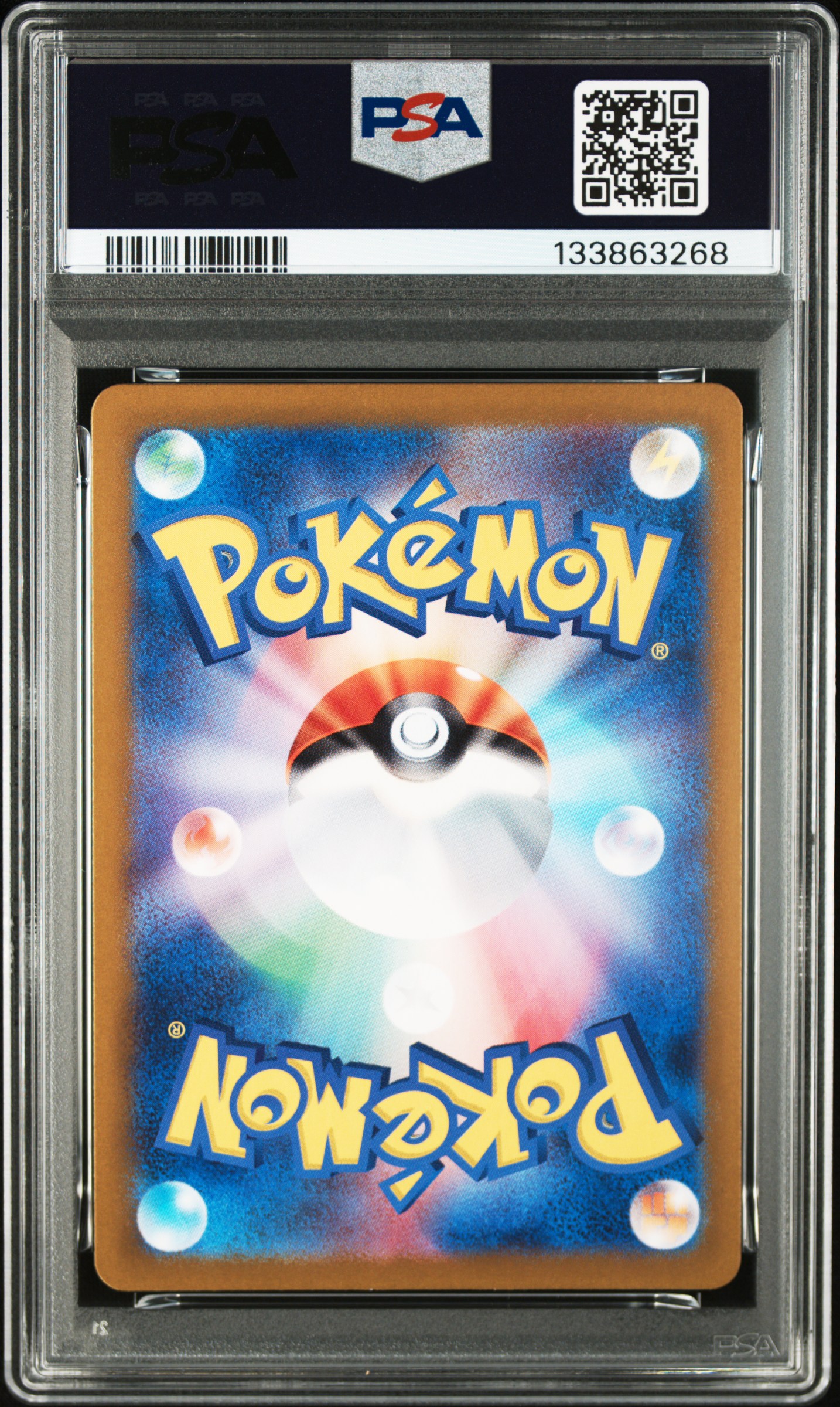 #070 Latios AR — back