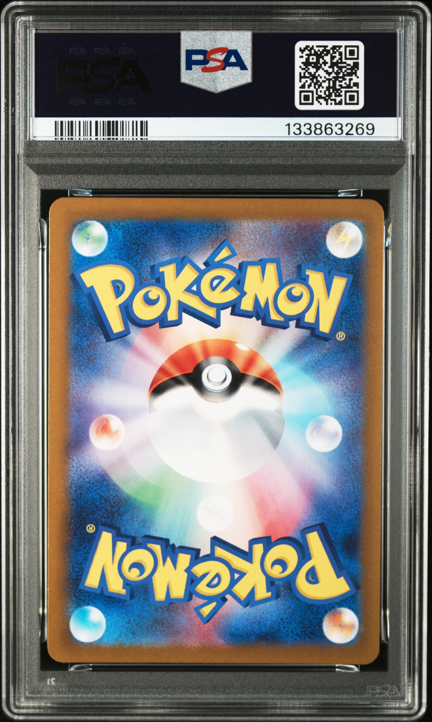 #070 Latios AR — back