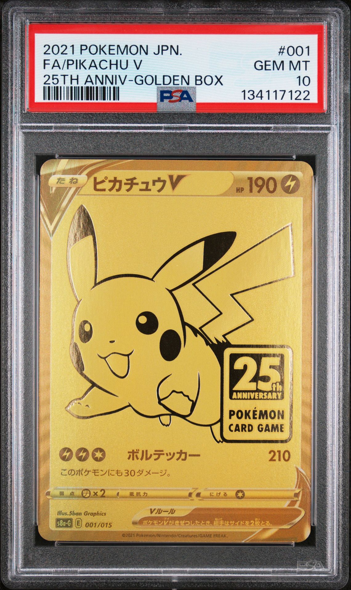 2021 Pokemon POKEMON ASIA 25TH ANNIVERSARY PROMO GOLDEN BOX #001 Fa/Pikachu V front