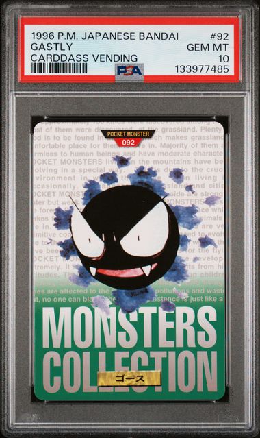 Gastly card PSA 10, cert 133977485