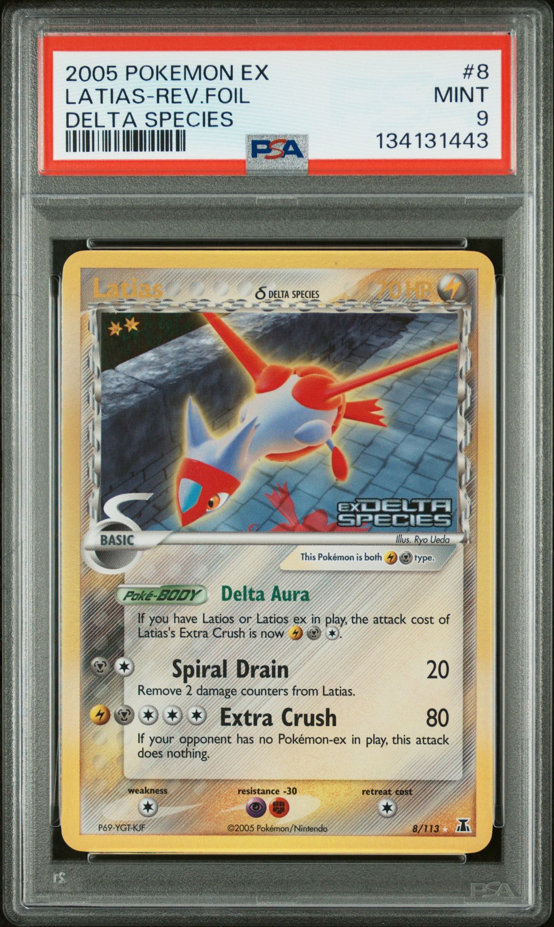 2005 Pokemon POKEMON EX DELTA SPECIES #8 Latias-Rev.Foil front