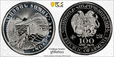 2015 100 Dr Noah's Ark MS68