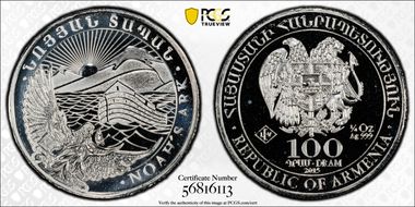 2015 100 Dr Noah's Ark MS68