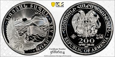 2019 200 Dr Noah's Ark MS68