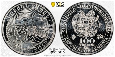 2020 100 Dr Noah's Ark MS67