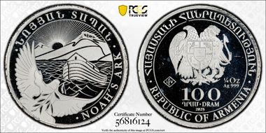 2025 100 Dr Noah's Ark MS66