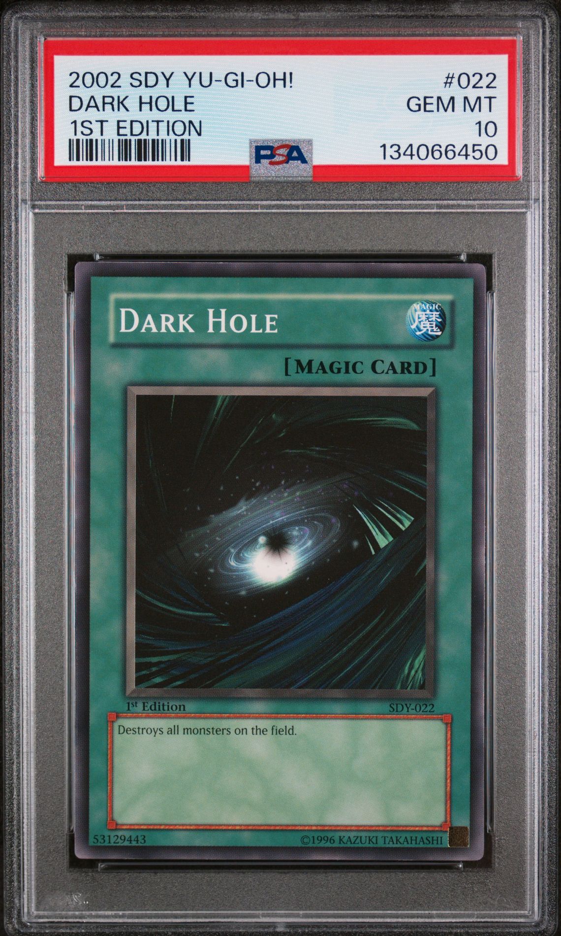 2002 YU-GI-OH! STARTER DECK: YUGI 1ST EDITION #022 Dark Hole front