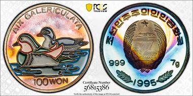 1995 100 Won Mandarin Ducks PR1