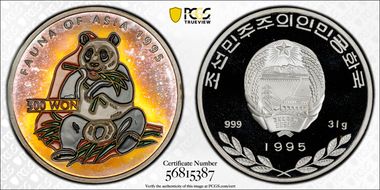 1995 500 Won Multicolor Panda Fauna of Asia PR67