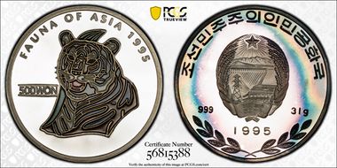 1995 500 Won Multicolor Tiger Fauna of Asia PR67DCAM