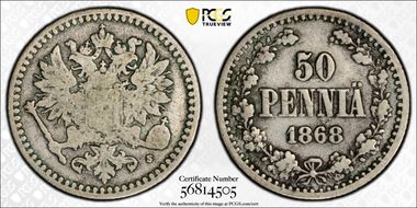 1868-S 50 Pen F15