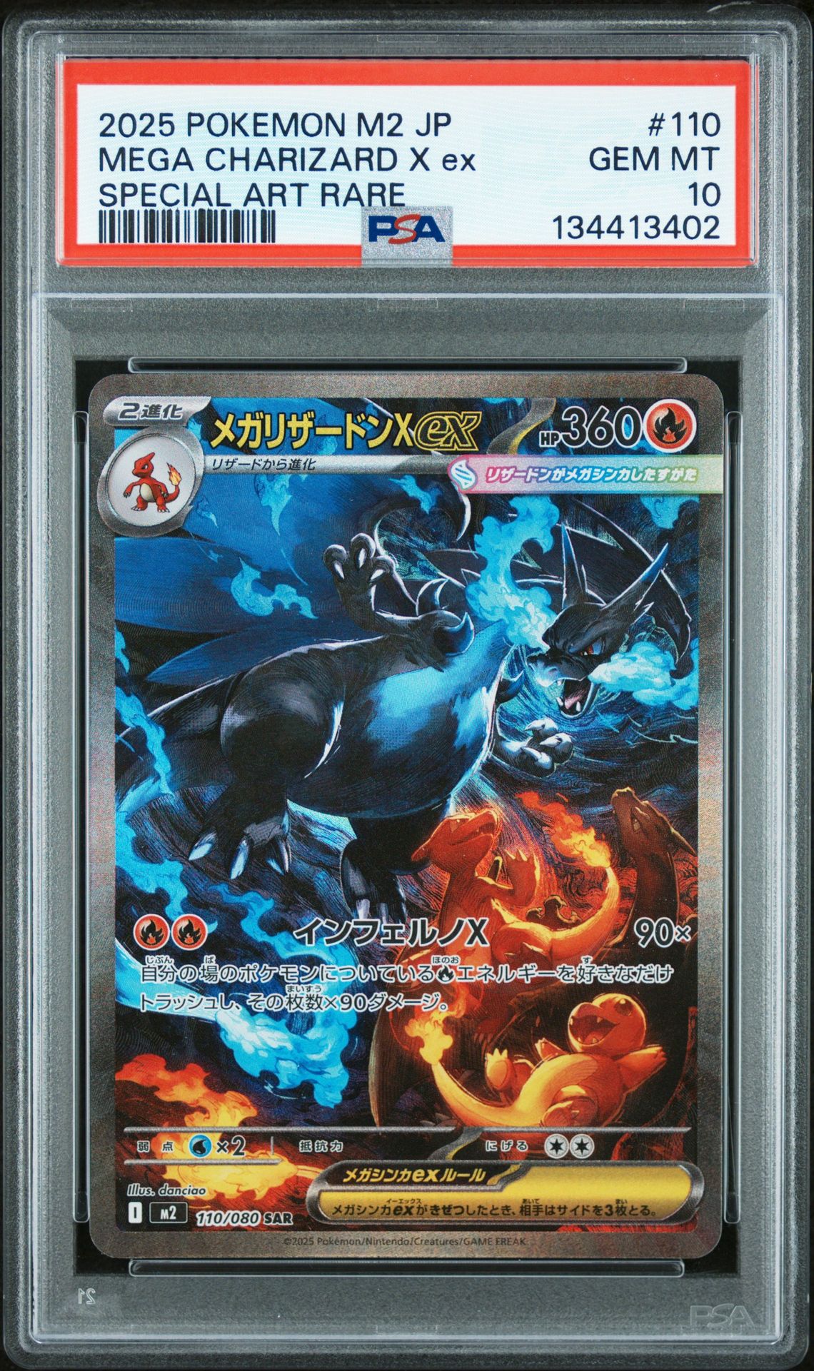 2025 Pokemon Japanese M2-Inferno X Mega Charizard X Ex #110 (Special Art Rare) Gem Mt 10 front