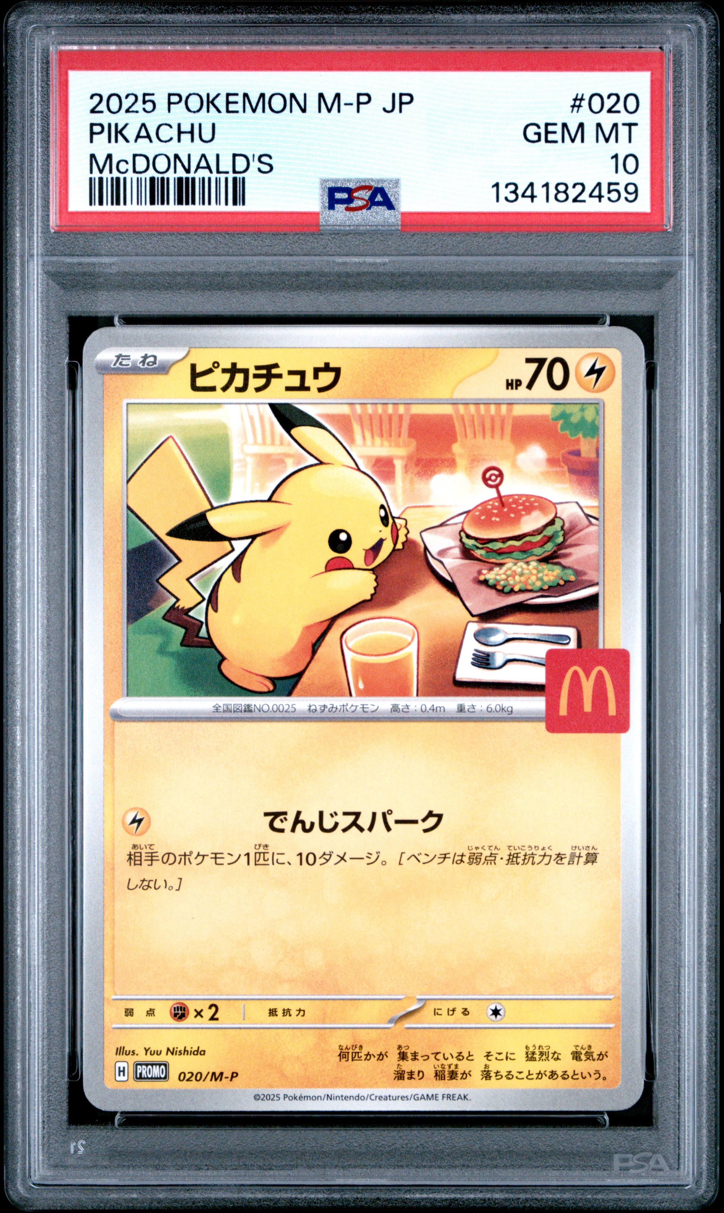 2025 #020 Pikachu PSA 10 Japanese M-P Promo