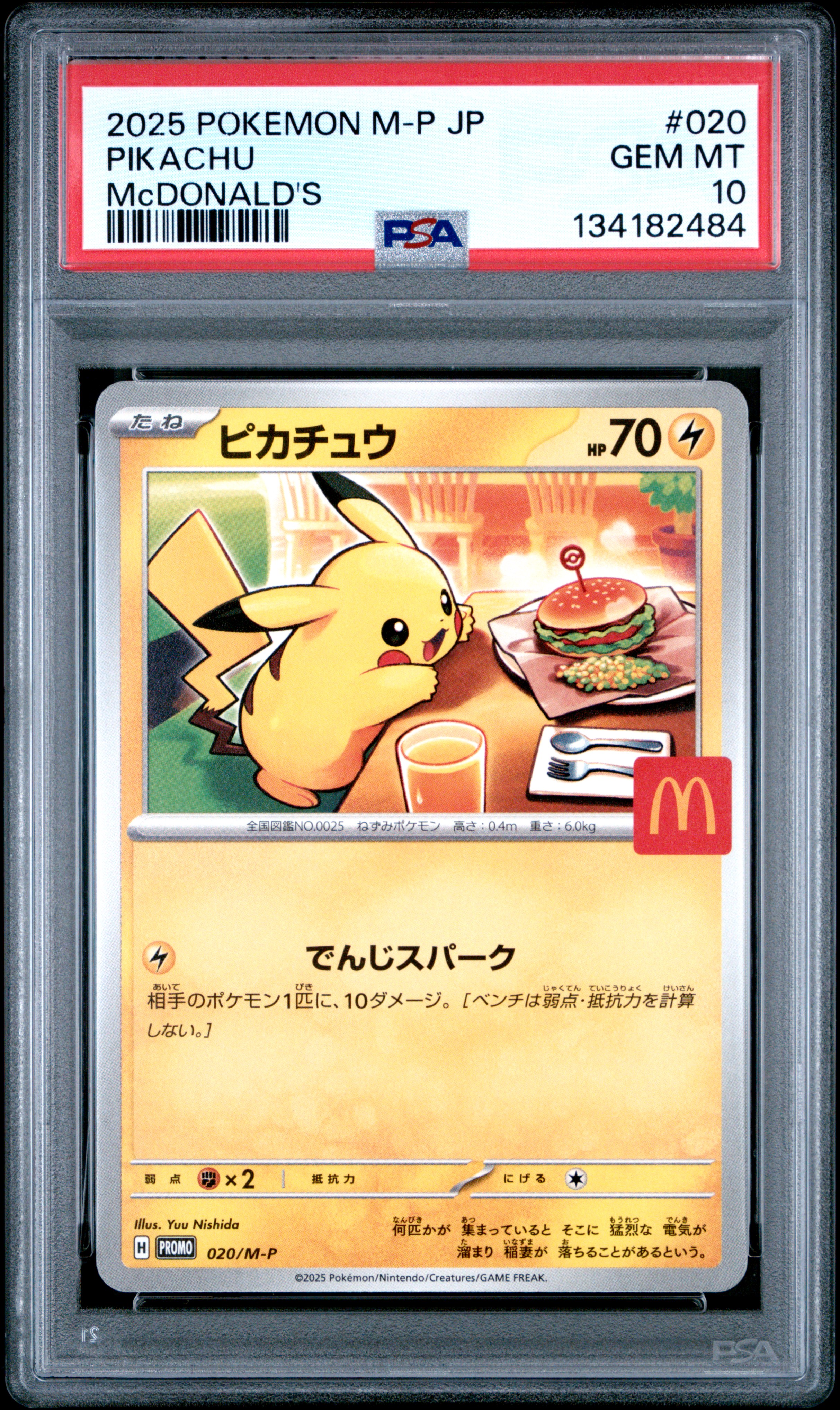 2025 #020 Pikachu PSA 10 Japanese M-P Promo