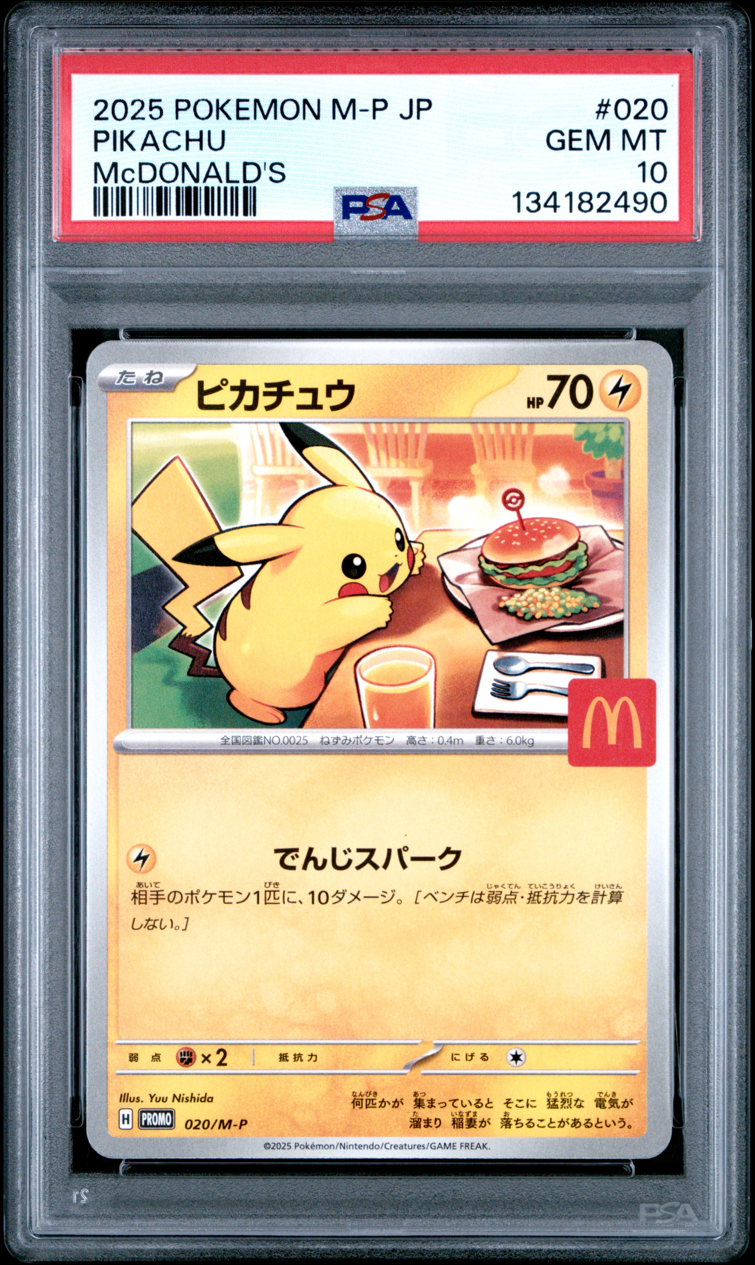 2025 #020 Pikachu PSA 10 Japanese M-P Promo