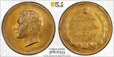 SH1344 (1965) Medal 25th Anniv. of Reign AE MS65