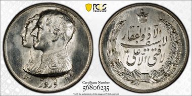 SH1342 (1963) Medal Nowruz Celebration Ag Pahlavi & Farah 36mm MS63