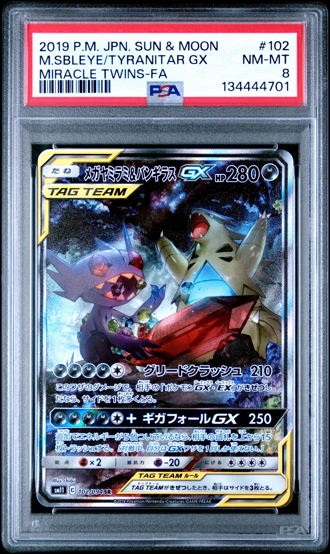 2019 Pokemon POKEMON JAPANESE SUN & MOON MIRACLE TWINS FA #102 M.Sbleye/Tyranitar Gx front