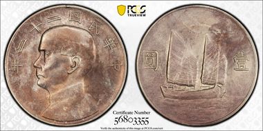 (1933)二十二 $1 LM-109 K-623 N1