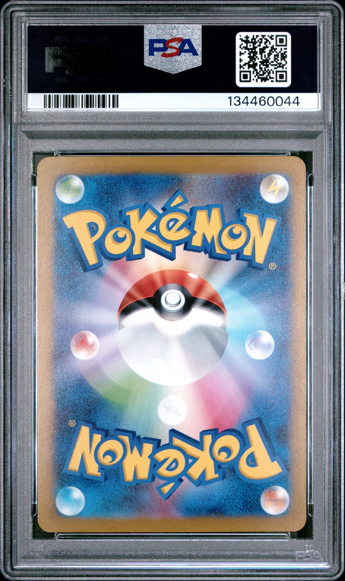 2023 POKEMON JAPANESE SV-P PROMO PIKACHU GYM EVENT CAMPAIGN 120 GEM MT 10 back