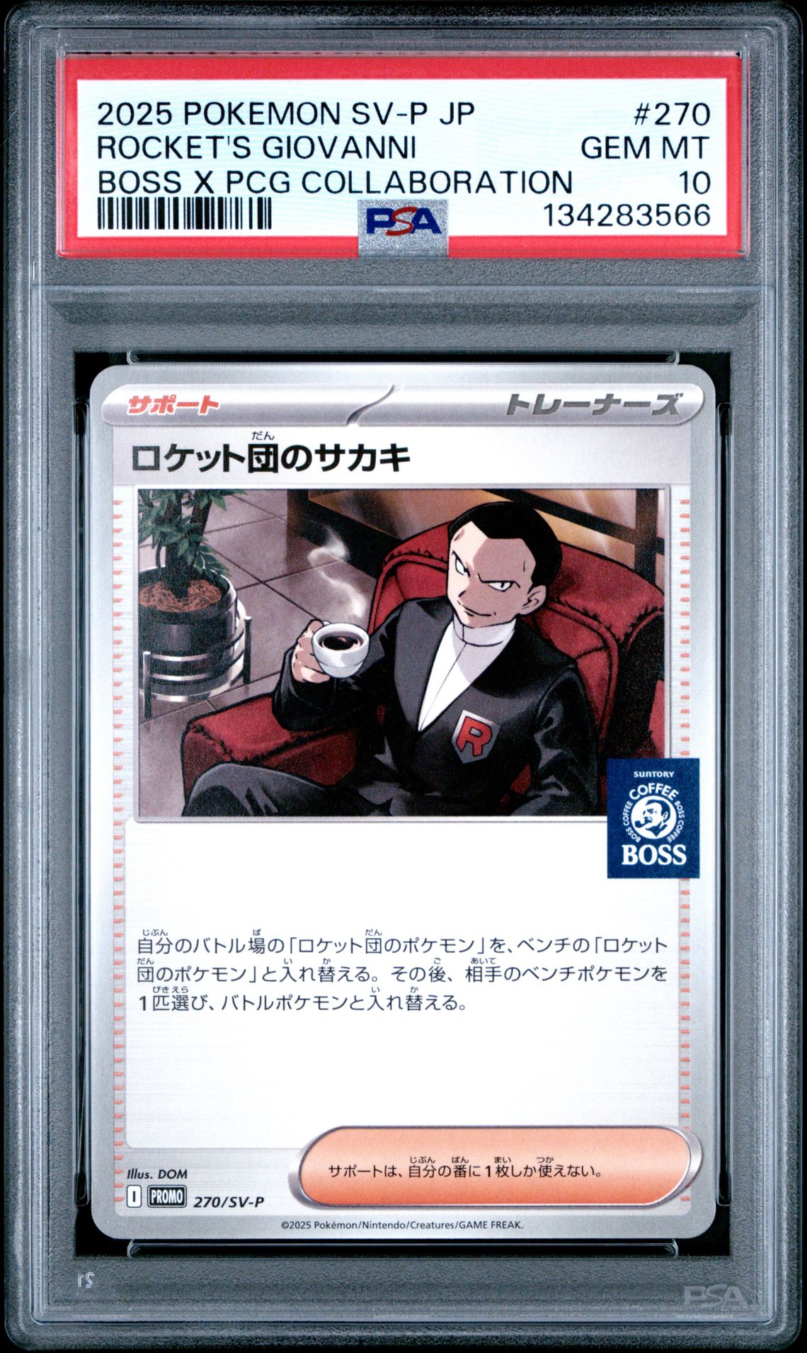 2025 Pokemon Japanese Sv-P Promo Rocket's Giovanni #270 (Boss X Pcg Collaboration) Gem Mt 10 front