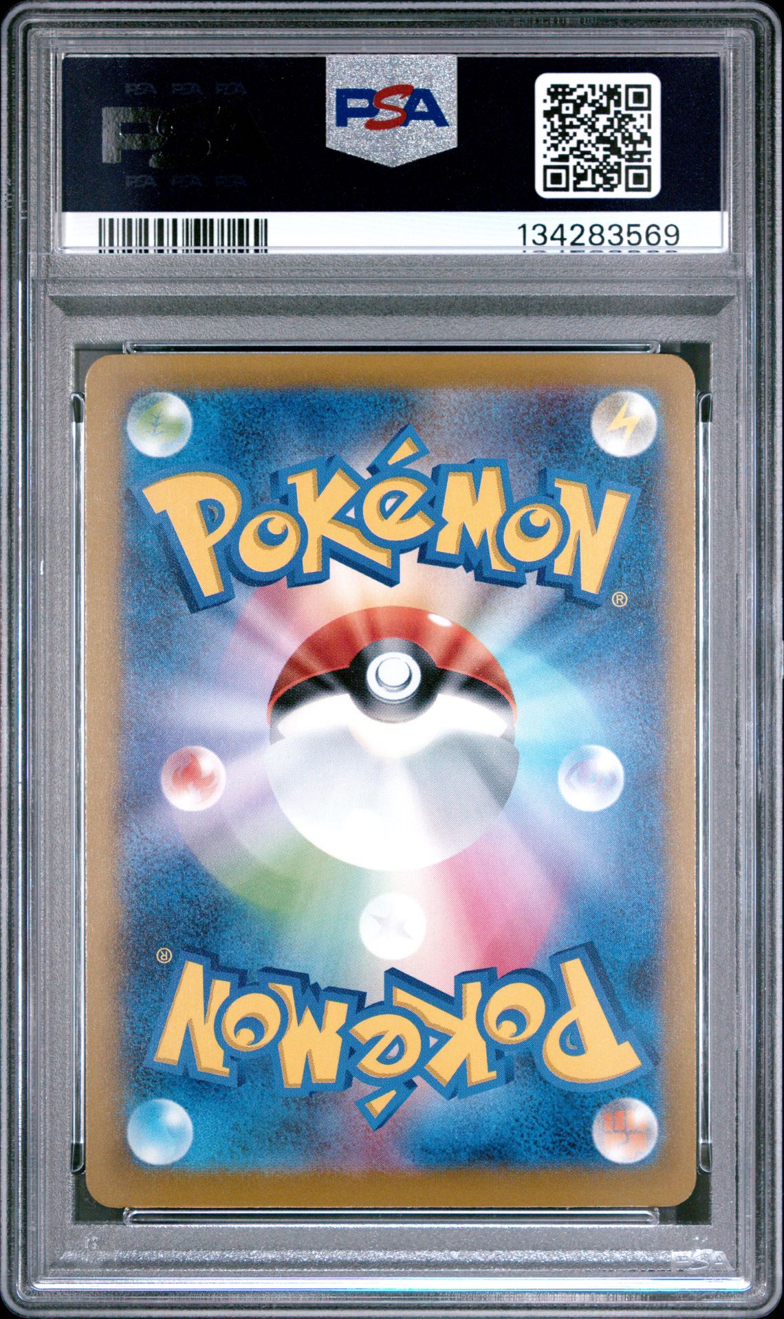 2025 Pokemon Japanese M-P Promo Pikachu #020 (Mcdonald's) Gem Mt 10 back