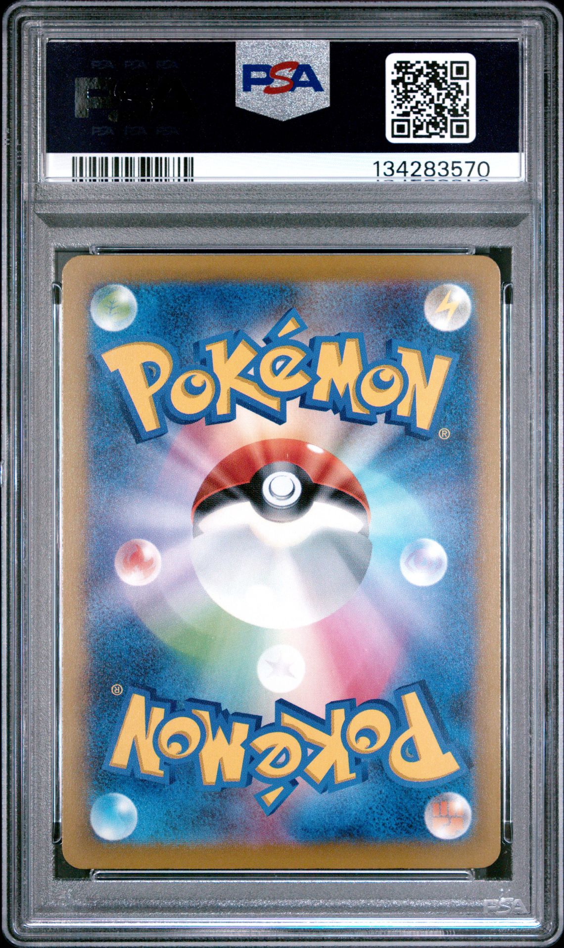 2025 Pokemon Japanese M-P Promo Pikachu #020 (Mcdonald's) Gem Mt 10 back