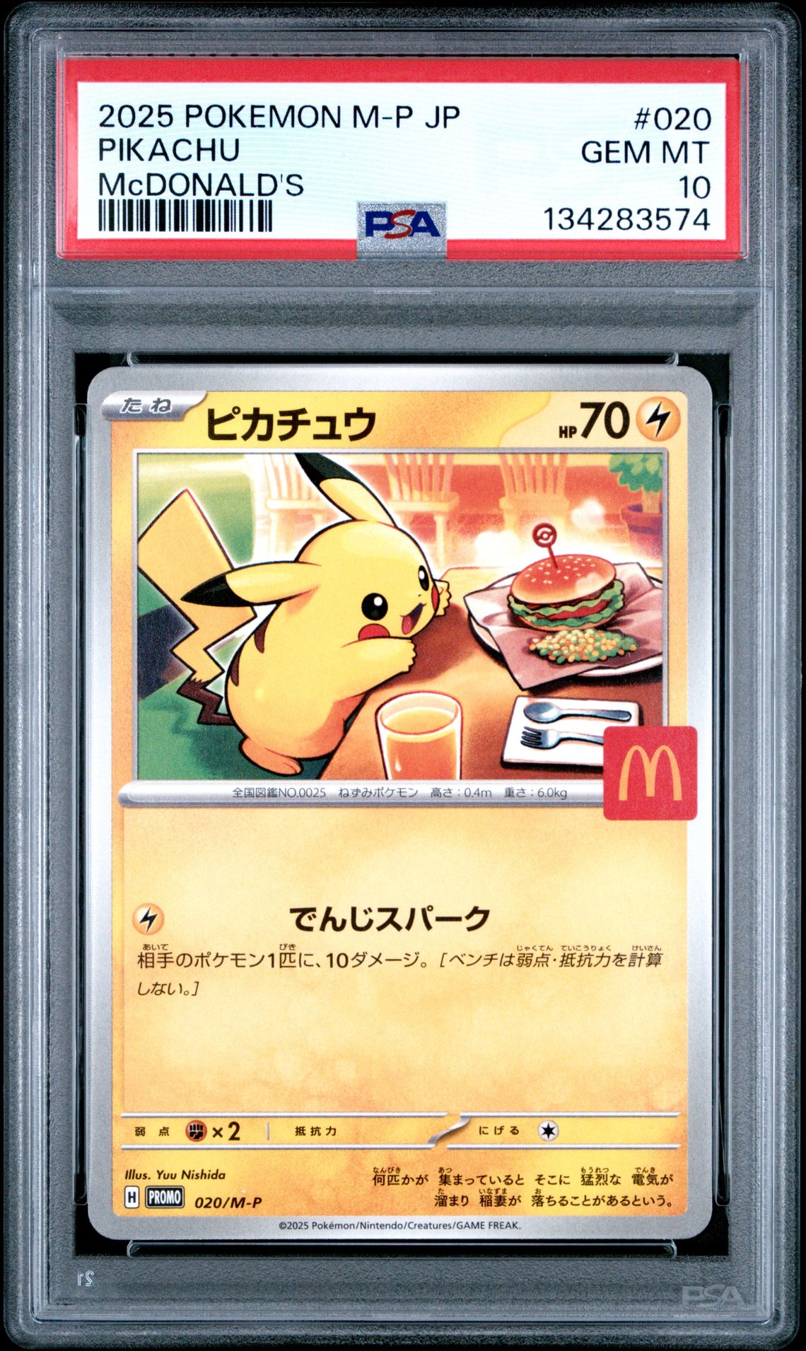 2025 Pokemon Japanese M-P Promo Pikachu #020 (Mcdonald's) Gem Mt 10 front