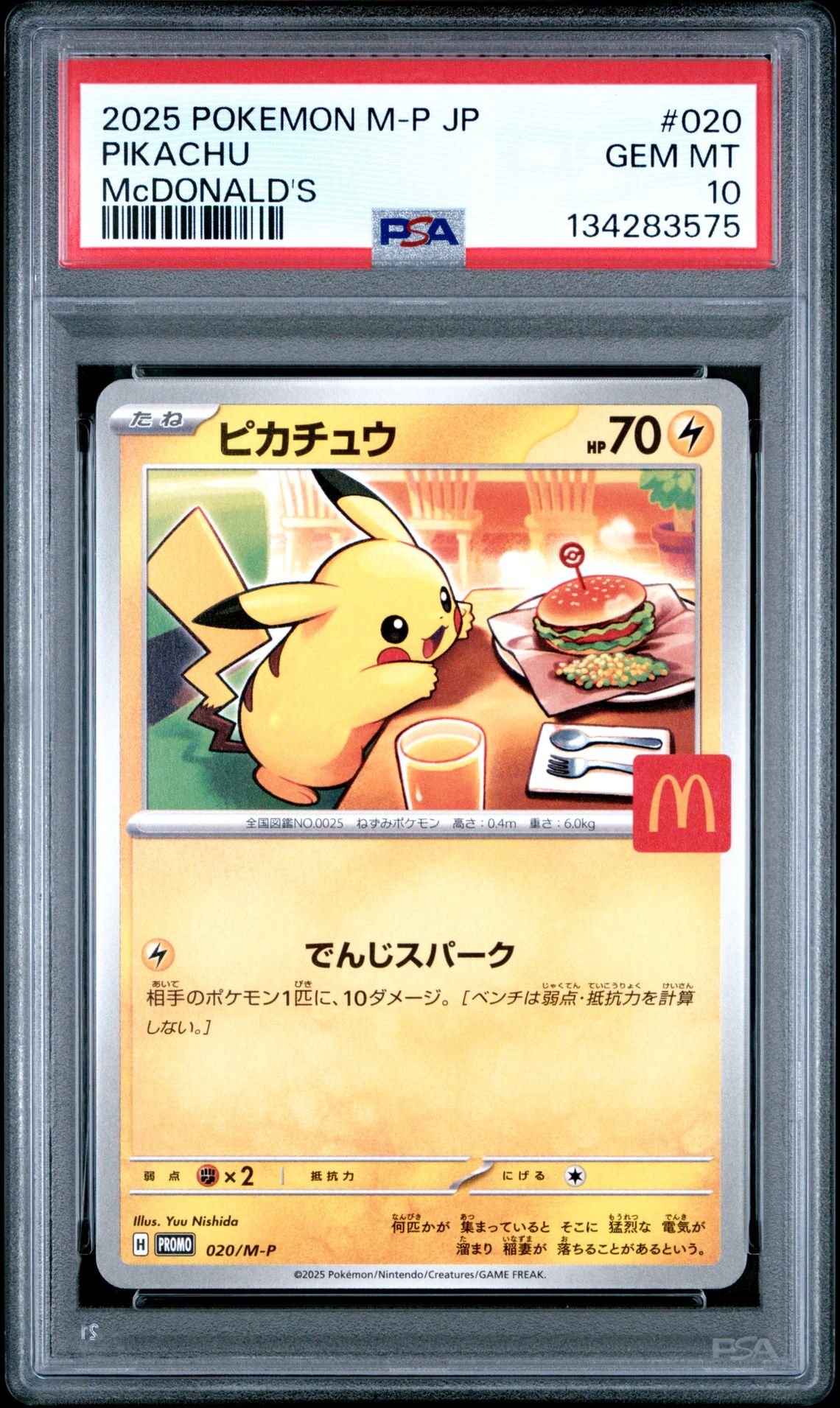 2025 Pokemon Japanese M-P Promo Pikachu #020 (Mcdonald's) Gem Mt 10 front