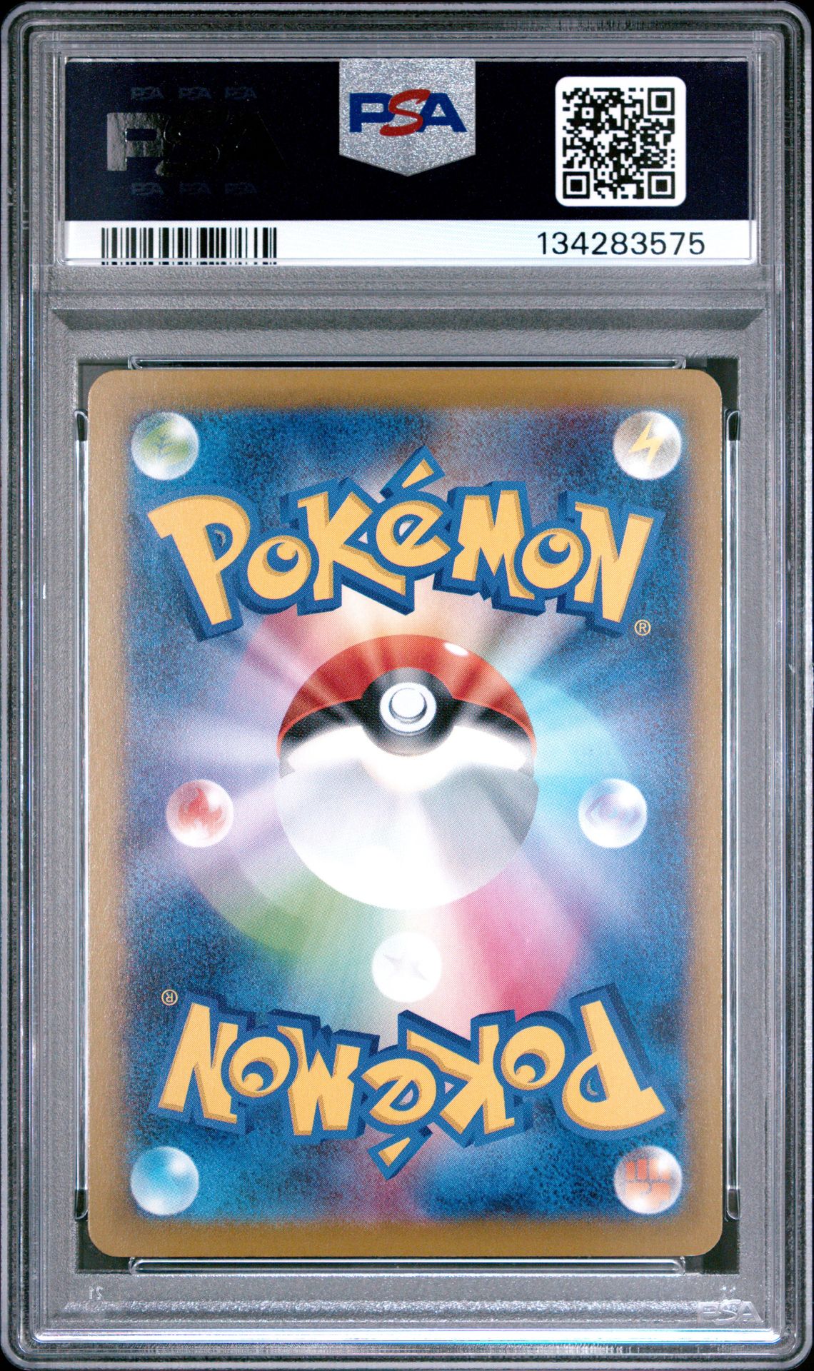 2025 Pokemon Japanese M-P Promo Pikachu #020 (Mcdonald's) Gem Mt 10 back