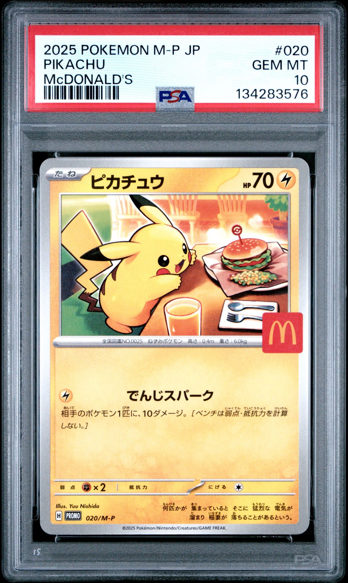 2025 Pokemon Japanese M-P Promo Pikachu #020 (Mcdonald's) Gem Mt 10 front