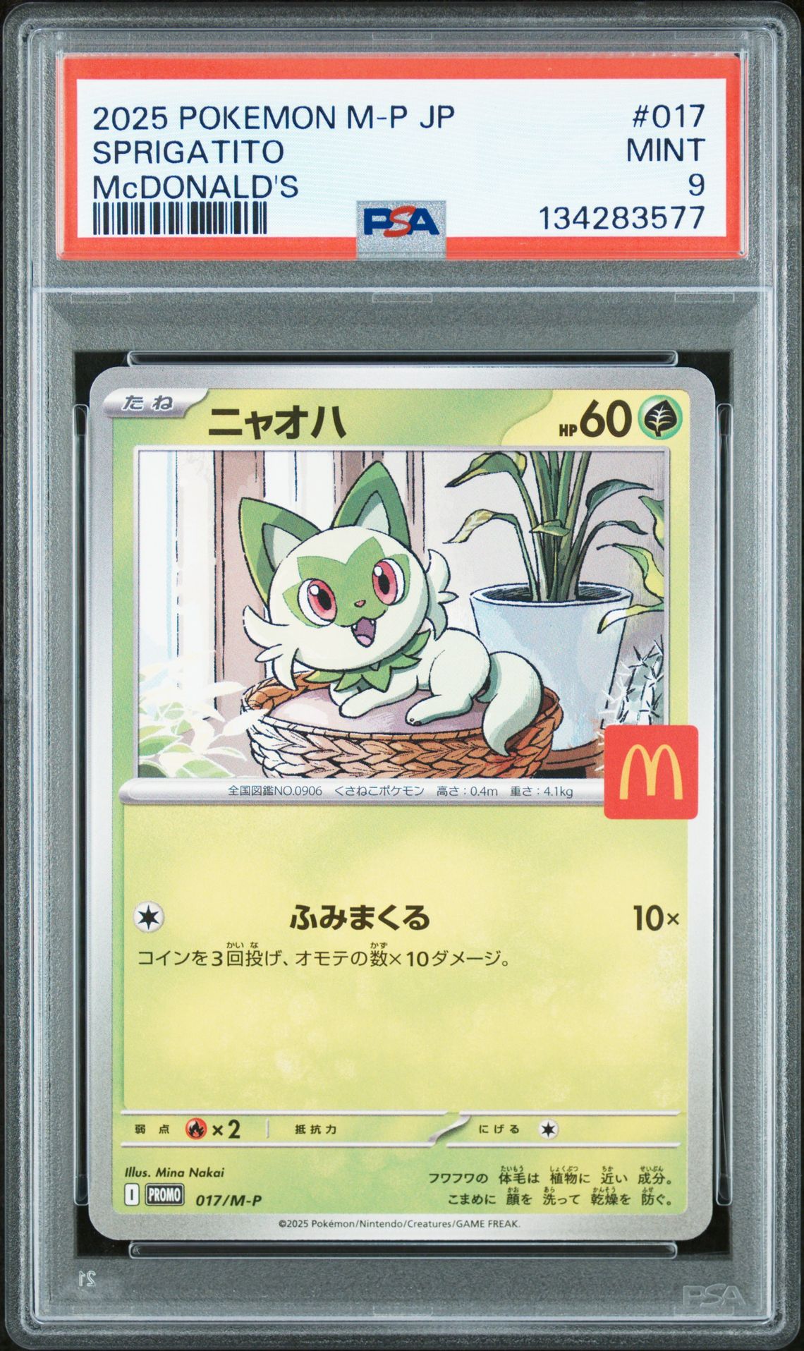 2025 Pokemon Japanese M-P Promo Sprigatito #017 (Mcdonald's) Mint 9 front