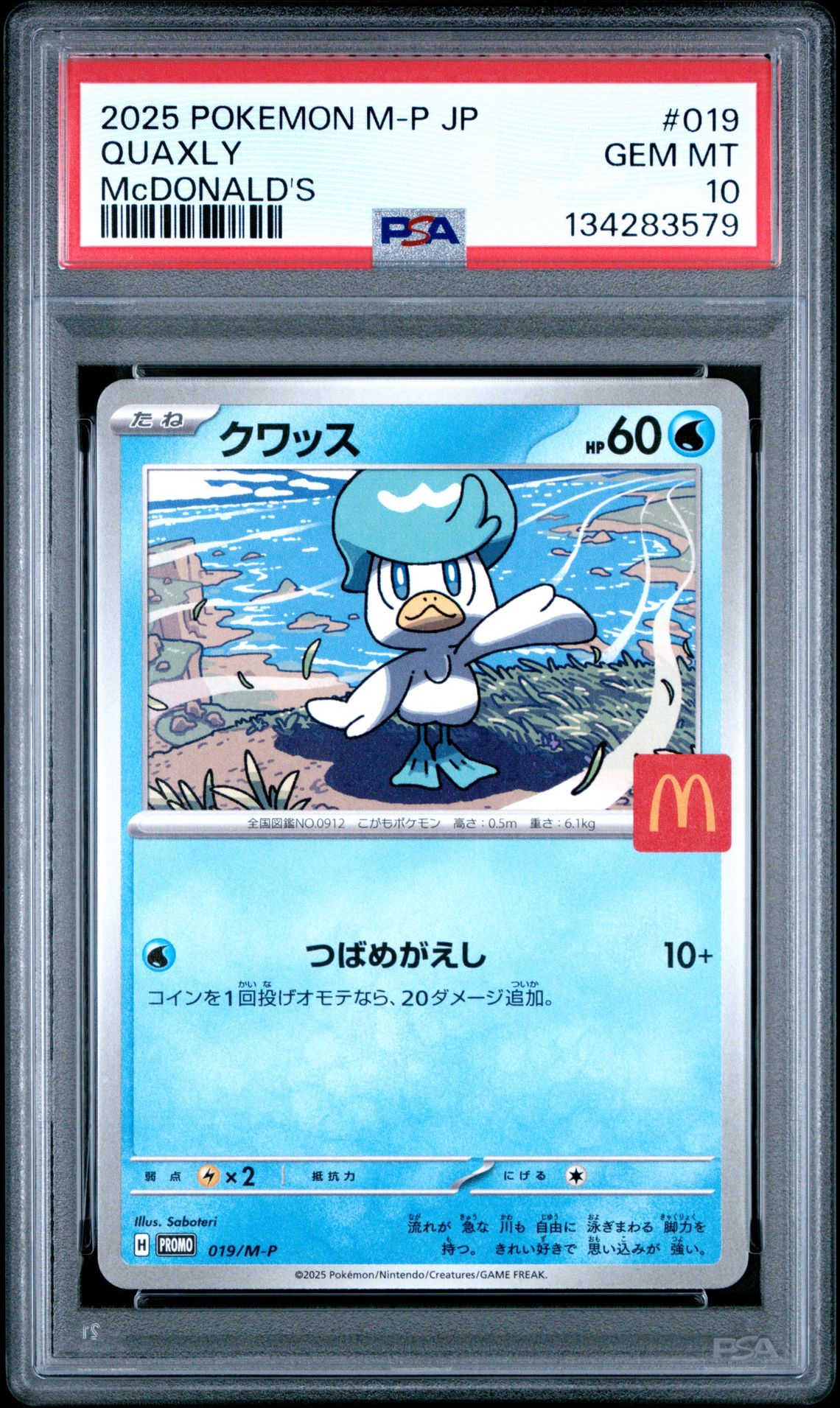 2025 Pokemon Japanese M-P Promo Quaxly #019 (Mcdonald's) Gem Mt 10 front