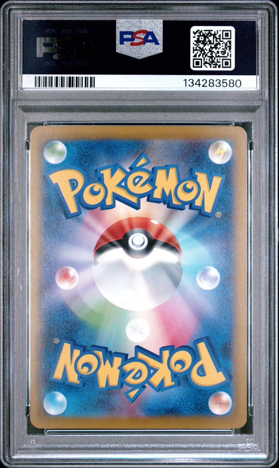 2025 Pokemon Japanese M-P Promo Pikachu #020 (Mcdonald's) Gem Mt 10 back