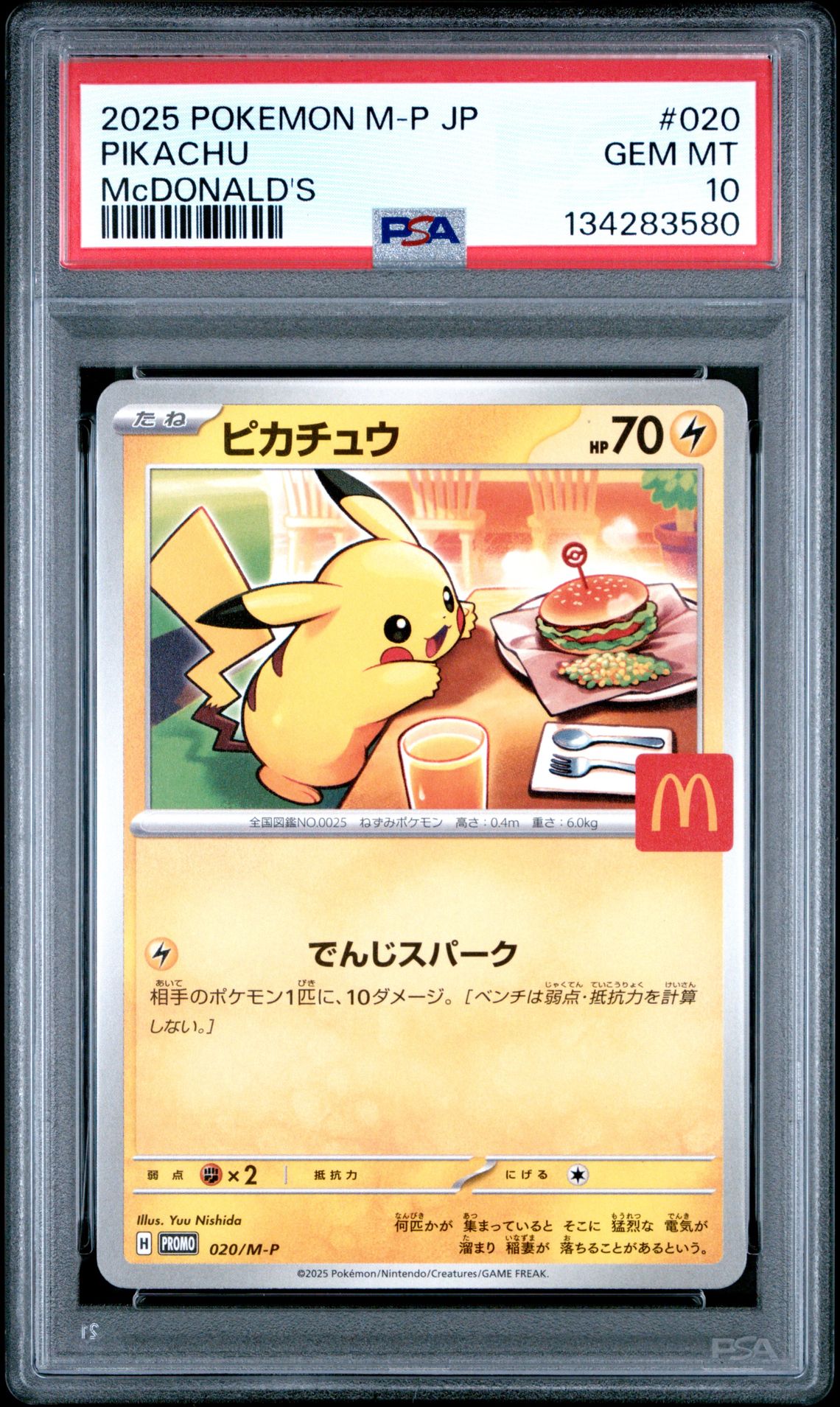 2025 Pokemon Japanese M-P Promo Pikachu #020 (Mcdonald's) Gem Mt 10 front