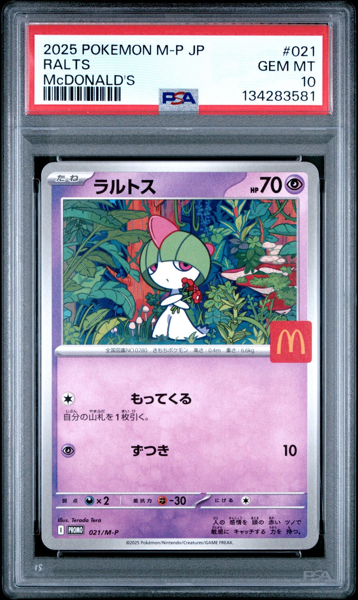 2025 Pokemon Japanese M-P Promo Ralts #021 (Mcdonald's) Gem Mt 10 front